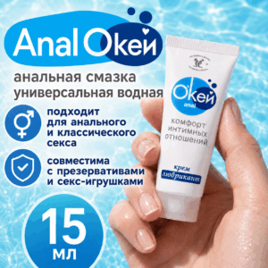 Anal Okей анальная водная смазка Биоритм 15 мл
