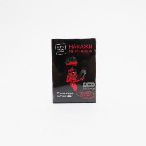 Игра для взрослых Накажи меня нежно Артикул 444