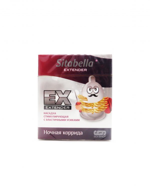 Стимулирующие презервативы-насадки с шипами от Sitabella