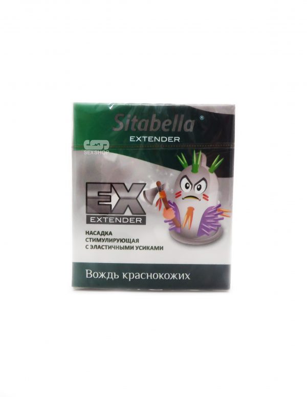 Стимулирующие презервативы-насадки с шипами от Sitabella