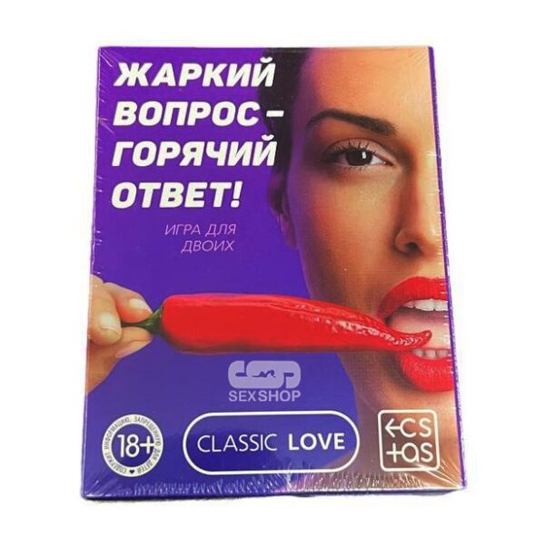 Игра для взрослых Жаркий вопрос