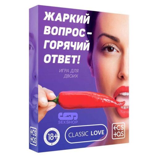 Игра для взрослых Жаркий вопрос