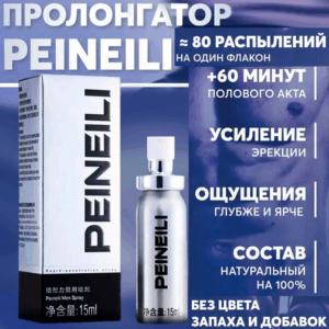 Peineli продлевающий спрей для мужчин 15 мл