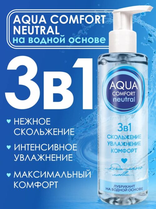 Aqua Comfort Neutral