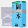 Okamoto 003 супертонкие презервативы двойная смазка Skinless Skin 10 шт Артикул 874