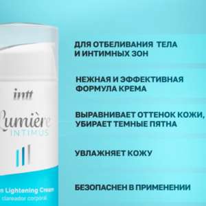 Lumiere Intimus осветляющий крем для подмышек и паха