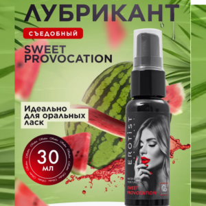 Арбуз Sweet Provokation съедобная смазка водная Erotist 30 мл Артикул 2116