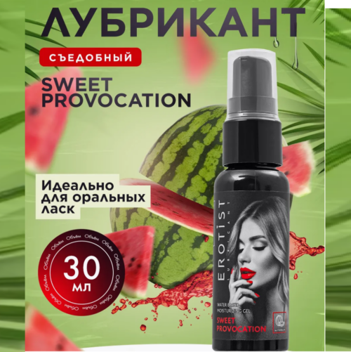 Арбуз Sweet Provokation съедобная смазка водная Erotist 30 мл Артикул 2116