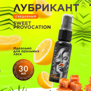 Лимоная карамель Sweet Provokation съедобная смазка водная