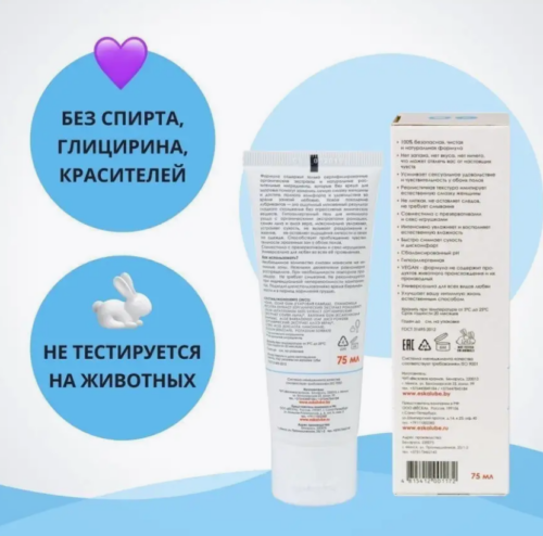Ёska смазка водная 75 мл
