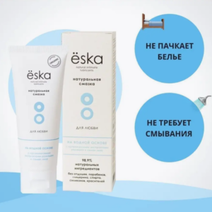 Ёska нейтральная смазка водная 75 мл Артикул 2125