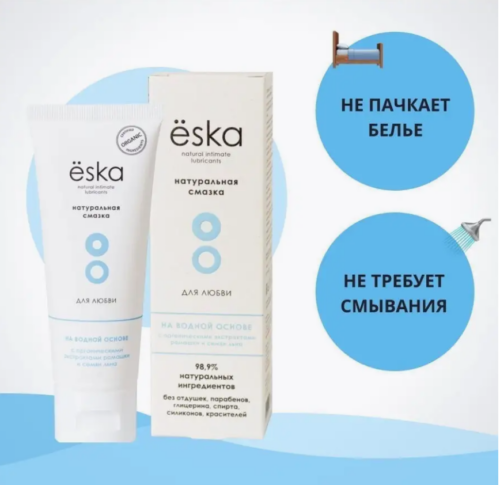 Ёska нейтральная смазка водная 75 мл Артикул 2125