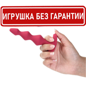 Lolli Plug 1 БЕЗ ГАРАНТИИ анальная вибро пробка Satisfyer Артикул 1850