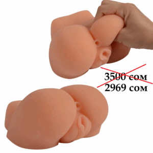 Матарис попка мастурбатор с двумя входами