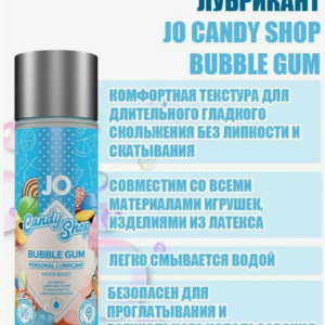 Бабл Гам Candy Shop