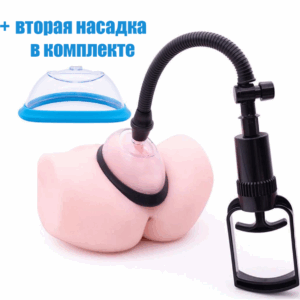 Дамира помпа для вагины женская возбуждающая 2 насадки