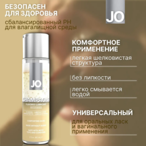 Шампанское Champagne