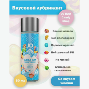 Бабл Гам Candy Shop