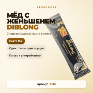 Мёд возбуждающий халал для двоих Diblong 15 гр Артикул 2145