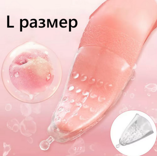 Самоа L накладка на язык для кунилингуа и минета Артикул 2021