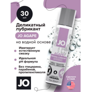 Agape нейтральный лубрикант на водной основе 30 мл Артикул 1276