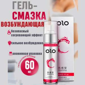 Пинк Термо возбуждающая смазка для двоих согревающая 60 мл Артикул 2024