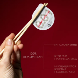 Sagami 0.01 супертонкие презервативы 5 шт полиуретан