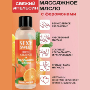 Апельсин Sexy Sweet возбуждающее массажное масло с феромонами 75 мл Артикул 2174