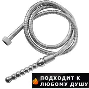 Геката анальный душ с шлангом универсальный