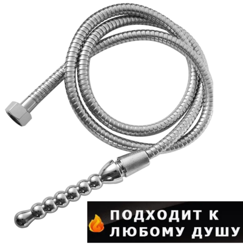 Геката анальный душ с шлангом универсальный Артикул 2190