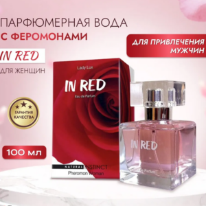 In red lady Lux Natural INstinct духи с феромонами женские 50 мл Артикул 2178