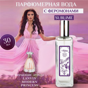 Sublime Sexy Life духи с феромонами женские 30 мл Артикул 2155