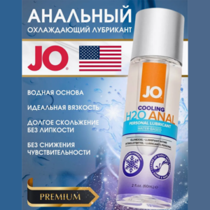 Anal Cooling JO H2O охлаждающая анальная смазка водная 60 мл Артикул 2183
