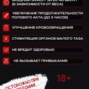Батончик лукум возбуждающий для двоих Diblong