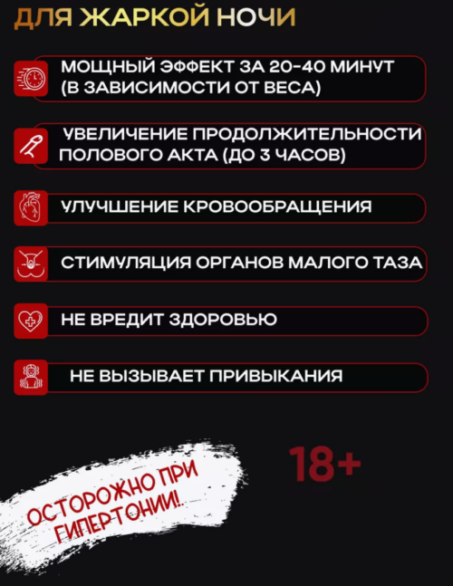 Батончик лукум возбуждающий для двоих Diblong