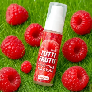 Малина Tutti Frutti смазка съедобная водная 30 мл
