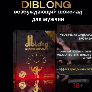 Diblong возбуждающий шоколад для мужчин 16 гр Артикул 2196