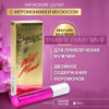 Wild Gold мускус усиленные духи с феромонами для привлечения мужчин Sexy Life 2152