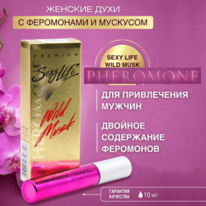 Wild Gold мускус усиленные духи с феромонами для привлечения мужчин Sexy Life 2152