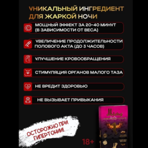 Diblong возбуждающий шоколад для женщин