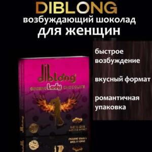 Diblong возбуждающий шоколад для женщин 16 гр Артикул 2197