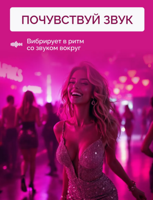 Lush 4 Lovense умное виброяйцо