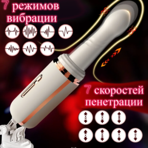 Руфус секс машина