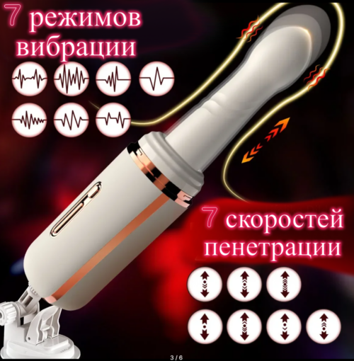 Руфус секс машина