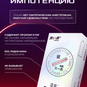 Extend Dry Well 003 12 шт продлевающие тонкие презервативы латекс