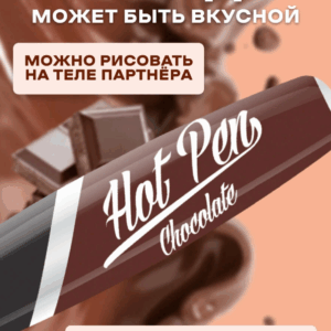 Hot flowers ручка для рисования на теле съедобная
