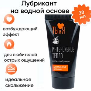 Ты и Я Sextaz W возбуждающий гель для женщин 25 мл