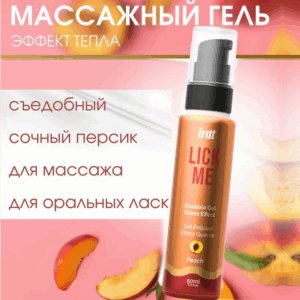 Lick Me персик intt оральная возбуждающая смазка 50 мл