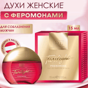 Twilight Natural Hot духи с феромонами женские 15 мл