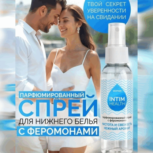 Intim Health интимный спрей с феромонами 95 мл